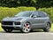 2026 Porsche Cayenne Cayenne S